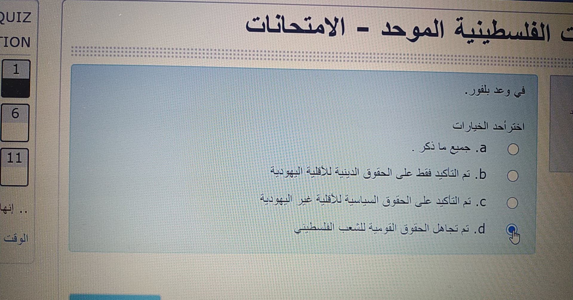 إلكتروني - 108172785_723890368405889_8407862383599718973_n.jpg